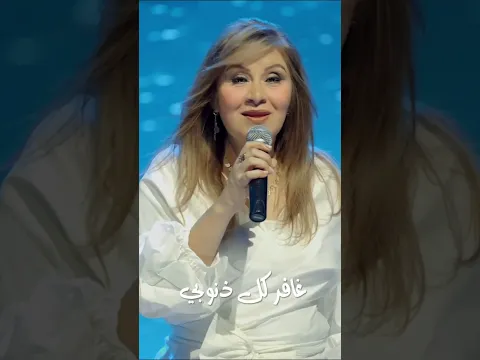 انا جاي بقلب تايب, و صوتك ناداني غافر كل ذنوبي و حبك غطاني #الحياة_الافضل