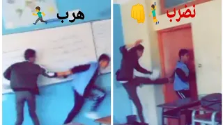مقلب في القسم أروع فيديو مضحك في الجزائر 
