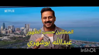 تصميم مقدمة فيلم عريس وعروستين على موسيقى شهر زي العسل 