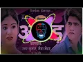 Download Lagu Inter Me Hogi Fail DJ EDM SOUND CHEAK ( Akad Dhakad Chora )