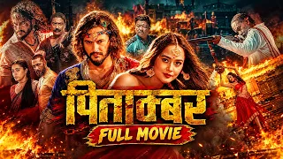 PITAMBAR (2026) - New Released Hindi Dubbed Action Movie | Pradeep Khadka, Saugat Malla