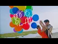 Download Lagu Amanda Caesa - Don't Play (Official Music Video)