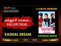 Lagu Kalluri Salai ~ Kadhal Desam ~ A.R.Rahman 🎼 5.1 SURROUND 🎧BASS BOOSTED 🎧  SVP Beats