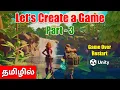 Let s Create a Game in Tamil - Part 3 Unity Game Development in Tamil Unity Tutorial in Tamil
