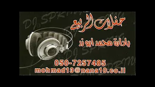 فادي مقدسي   ملكة ريمكس دندنها