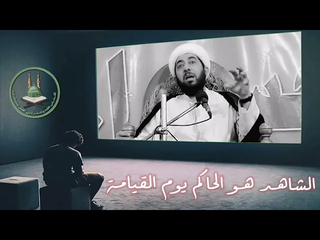 ⁣واخجلتاه منك يارب