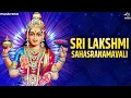 Lagu Sri Lakshmi Sahasranamavali | 1008 Names of Mahalakshmi | Lakshmi Songs | Lakshmi Sahasranamavali
