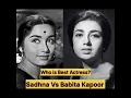 Lagu Who is Best Actress? Sadhna Vs Babita Kapoor | Shots | PaagalBollywood