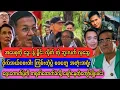 Download Lagu ဆုငွေနဲ့ထိုက်တန်လာတဲ့ ဘူးလက်လှဆွေ