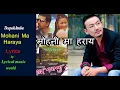 Download Lagu Lyrical-Harayama Timro Mohani ma Haraya~Nai Nabhannu la Romantic song by Deepak limbu \u0026 Rajina Rimal