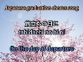 【Japanese graduation chorus song 】\