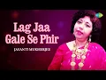 Download Lagu Lag Jaa Gale Se Phirr | Jayanti Mukherjee | Hindi Cover Song | Saregama Open Stage | Lata Mangeshkar