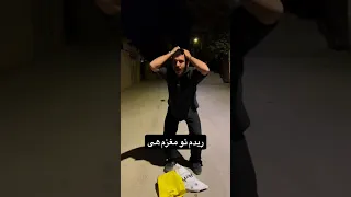 وقتی ازم آدرس میپرسن 