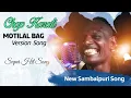 Download Lagu Chap Karati || Motilal Bag Version Song || New Sambalpuri Song || Shri Balaji Videos