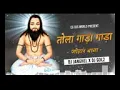 Download Lagu TOLA GADA GADA JOHAR BABA CG PANTHI SONG DJ JANGHEL X DJ GOL2
