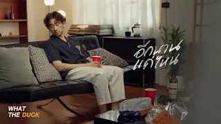Morvasu - อีกนานแค่ไหน (How long?) [Official Lyrics]