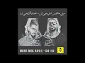 DJ 10 MiNi MiX 2021   محمد الشحي