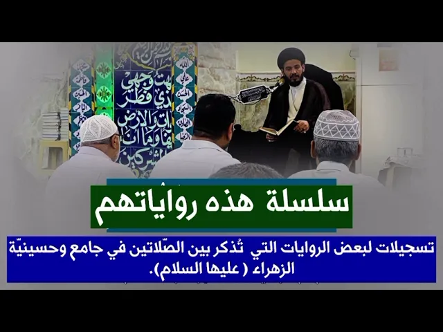 ⁣رواية في أهميّة السّجود.. #سيد_رياض_الفاضلي