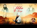 Lagu IKKO ROOP | Baba Gulab Singh Ji | Official 4K Video | @ARMusic04