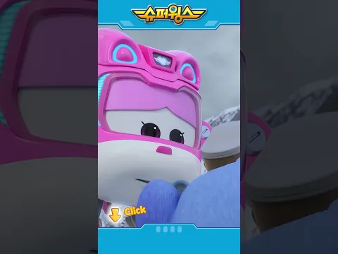 슈퍼윙스 | Shorts | 에어 슬라이드 구조 작전 #슈퍼윙스 #superwings