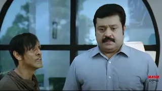 chiyaan vikram and suresh gopi interesting movie scene mana chitralu