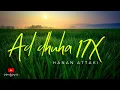 Download Lagu Surah Ad Dhuha 17x | Hanan Attaki