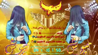 أجمل حالات واتس اب عن أسم   م  ي وش    الوصف دندنها