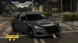 ريمكس مصري           بعلن اعتزالي بعلن روقاني   مطلوبه اكثر شي     ترند التيك توك دندنها