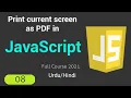 How to Print Current Screen in JavaScript PDF in JavaScript