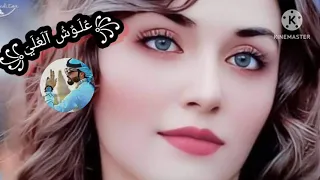 اغاني عشق قلبي دوم يدقلك قلبي حيل اشتاقلك دبكات سوريا        دندنها