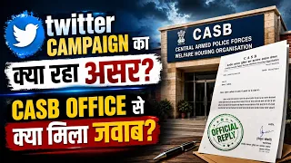  twitter campaign successful casb office se aaya official reply air force result update