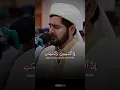 Lagu SURAT AL-AHZAB 35 || BY MUHAMMAD LOIQ #quran