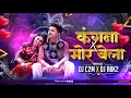 Download Lagu TOR KANGNA X MOR BELA  !! CG DJ REMIX !! DJ ABK2 X DJ C2M !! NEW CG DJ REMIX