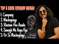 Lagu Emiway Bantai Top 5 Songs 🎧 || Best Songs Of Emiway Bantai || Emiway Bantai New Songs