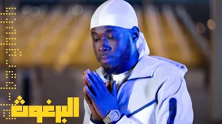 الــبرغوث SHARARA AL BARGHUTH MUSIC VIDEO 