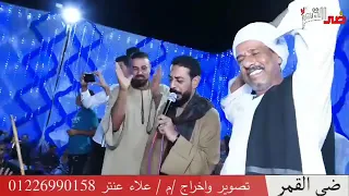 احزان السوهاجى وتقطيع ابو عمار  احزان السوهاجى وتقطيع ابو عمار