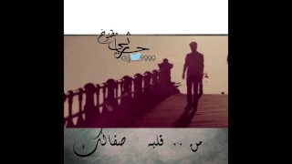 ذكرى محبتك عبدالرحمن آل نجم 