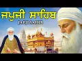 Download Lagu Morning Prayer (ਜਪੁਜੀ ਸਾਹਿਬ )Japji Sahib - ਬਹੁਤ ਹੀ ਮੀਠੀ ਆਵਾਜ਼ ਵਿਚ -Lyrical Video #punjabi #sikhprayer