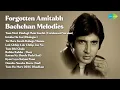 Download Lagu Lata Mangeshkar | Tum Meri Zindagi Mein Kuchh Unreleased Version | Intaha Ho Gai Dialogue | T...