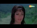Mujhe Teri Mohabbat Ka | Aap Aye Bahaar Ayee (1971) | Rajendra Kumar,Sadhana | Mohd Rafi Songs