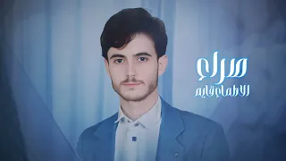 شيلة ضاقت على اهل العزايم وهل الصدور الرحيبه الخير قادم شيلة ابو حمزه الحنفاشي واحمد الحضرمي 2025 