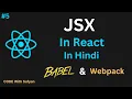 JSX in React JS in Hindi Babel Webpack in React React JS Tutorial in Hindi