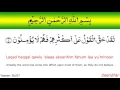Download Lagu 36-07 Surah Yaseen Learn Qur'an in 10 Minutes. Sheikh Mishary Rashid Alafasy