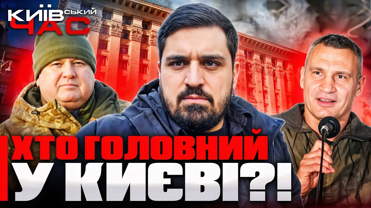 Новий глава КМВА є професійною людиною, — Вітренко