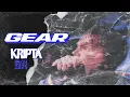 Download Lagu GEAR full live set at Kripta - May 24, 2025 | NOIR NOISE MEDIA