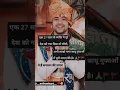 Download Lagu #sam #dam #dand #bhed #dheerendrakrishnamaharaj #bageshwardhamsarkar #pandav