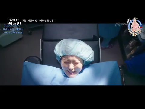 tvN's "Oh My Baby" Ep.0 Full Trailer/Highlight with English Subtitle