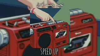 مولد كربلائي   تخيل بالسمه هلال                دندنها