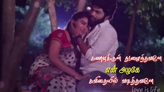  sembaruthi video song