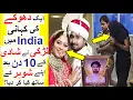 Download Lagu Indian Wife Kill*ed her Husband after 10 Days of Marriage - Story of Raja and Sonam